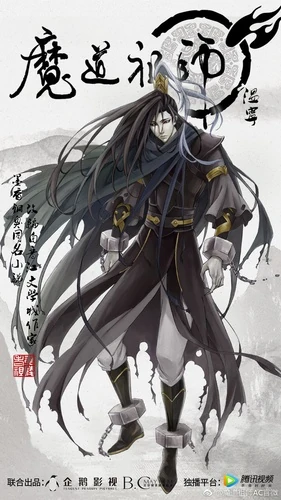 modao-zushi.fandom.com