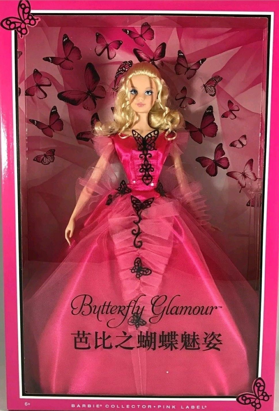 Barbie collector glamour new arrivals