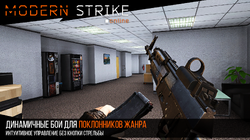 Modern Strike Online: MSO Page