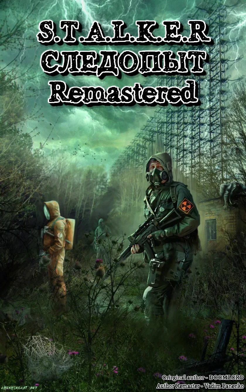 Следопыт Remastered | S.T.A.L.K.E.R. Моды Wiki | Fandom