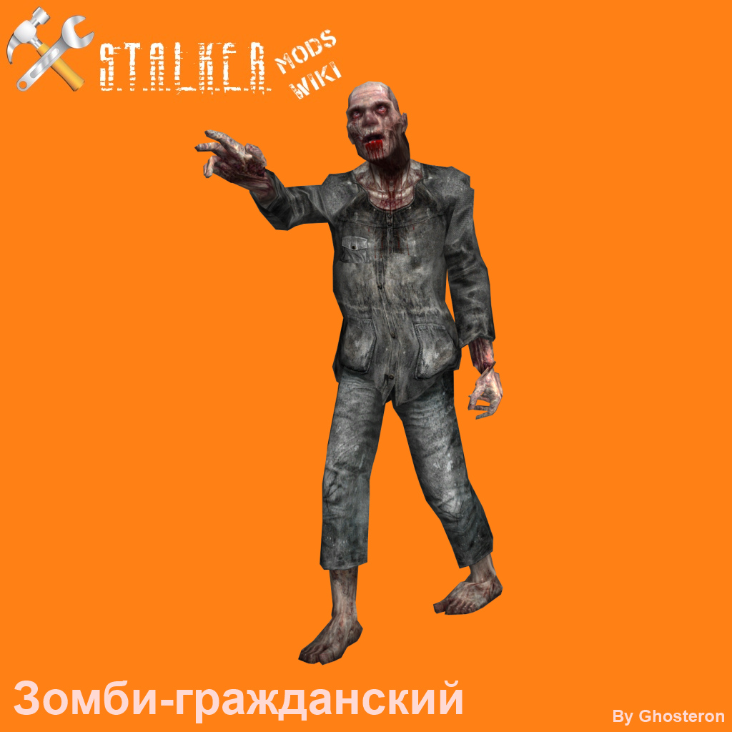 Зомби-гражданский | S.T.A.L.K.E.R. Моды Wiki | Fandom