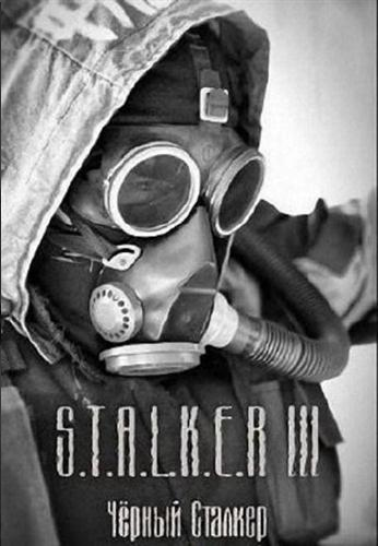 Чёрный Сталкер 2 | S.T.A.L.K.E.R. Моды Wiki | Fandom