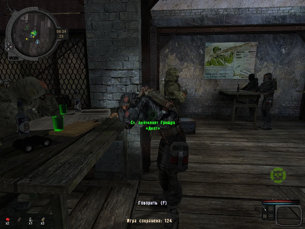 100 рентген. Сталкер бар 100 рентген долг. Долговец в баре 100 рентген. Сталкер бар долг. Сталкер долга в баре даёт задания.