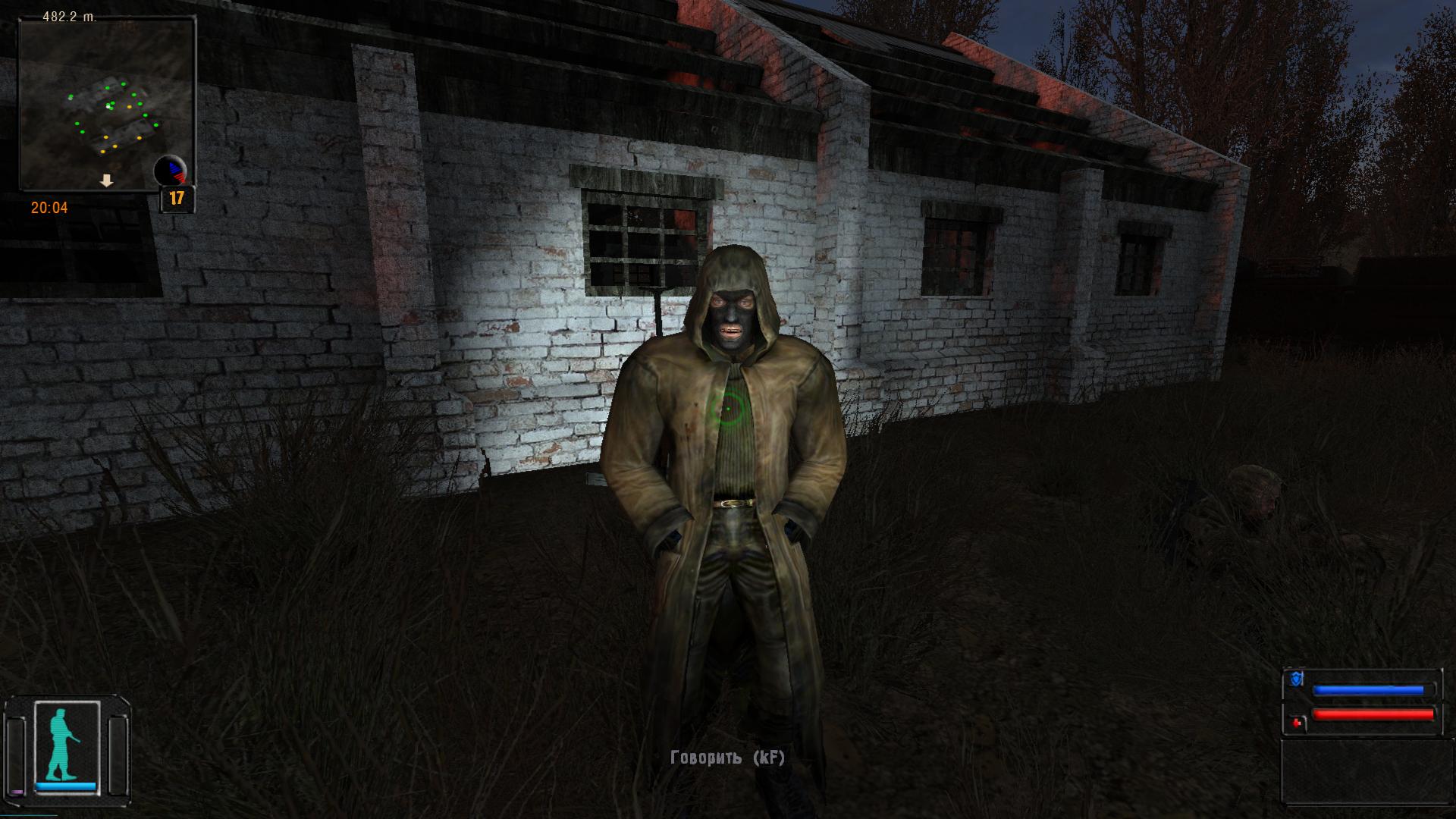 Свирепый | S.T.A.L.K.E.R. Моды Wiki | Fandom