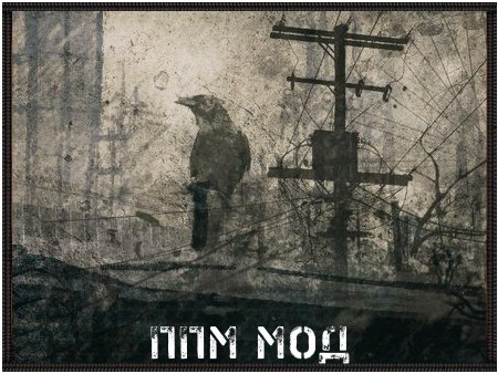 Павший Периметр | S.T.A.L.K.E.R. Моды Wiki | Fandom