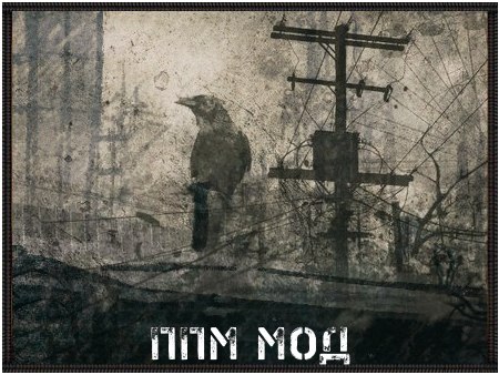 Павший Периметр | S.T.A.L.K.E.R. Моды Wiki | Fandom