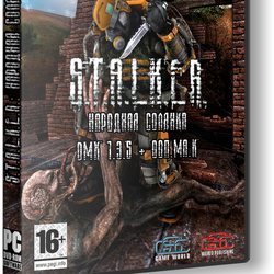Категория:Моды К S.T.A.L.K.E.R.: Тень Чернобыля | S.T.A.L.K.E.R.