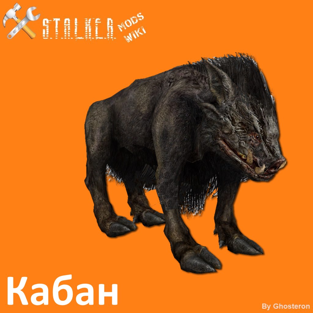 Кабан | S.T.A.L.K.E.R. Моды Wiki | Fandom