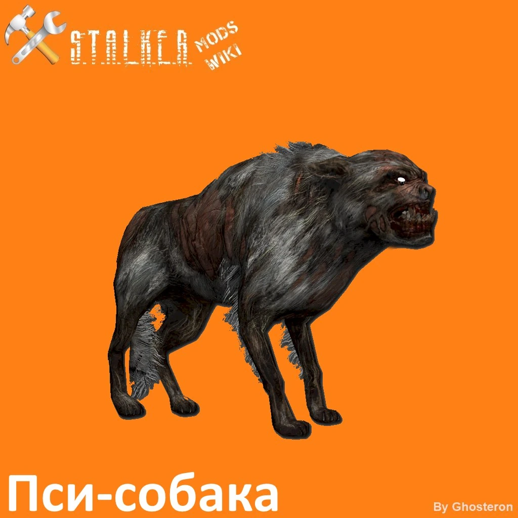 Пси собака. Сталкер мутанты слепой пёс. Мутанты stalker псевдособака. Сталкер мутант псевдособака. Пси собака.