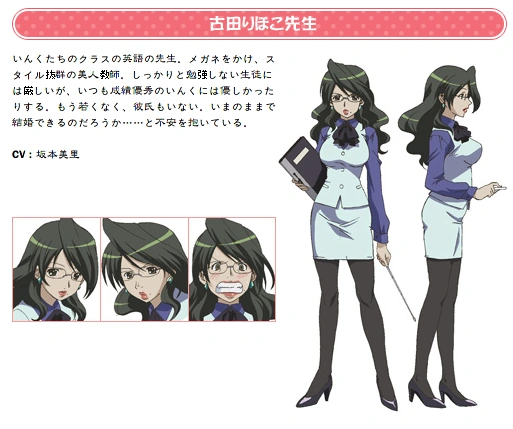 Rihoko Furuta Moetan Wiki Fandom