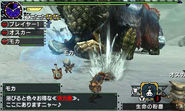 MHX-Gamuto Screenshot 003