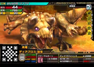 MHSP-Diablos Juvenile Monster Card 001