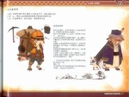 MONSTER HUNTER ILLUSTRATIONS VOL.2 077