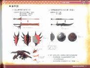 MONSTER HUNTER ILLUSTRATIONS VOL.2 105