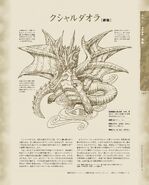 MH2-Kushala Daora Concept Art 008