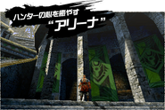 MH4U-Dundorma Screenshot 002