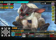 MHSP-Lagombi Juvenile Monster Card 001