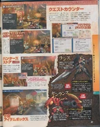 Scan du Famitsu Magazine du hall de la guilde