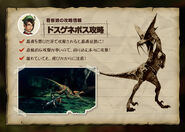 MH4-Gendrome Strategy