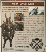 Interview de Kaname Fujioka