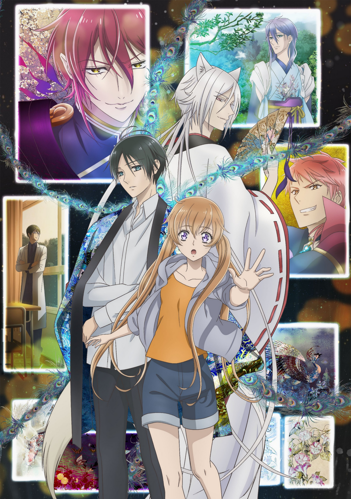 君の魔法でいっぱい MAGICAL HOUSE* 君の魔法でいっぱい MAGICAL HOUSE* 乙野四方字『僕が愛したすべて