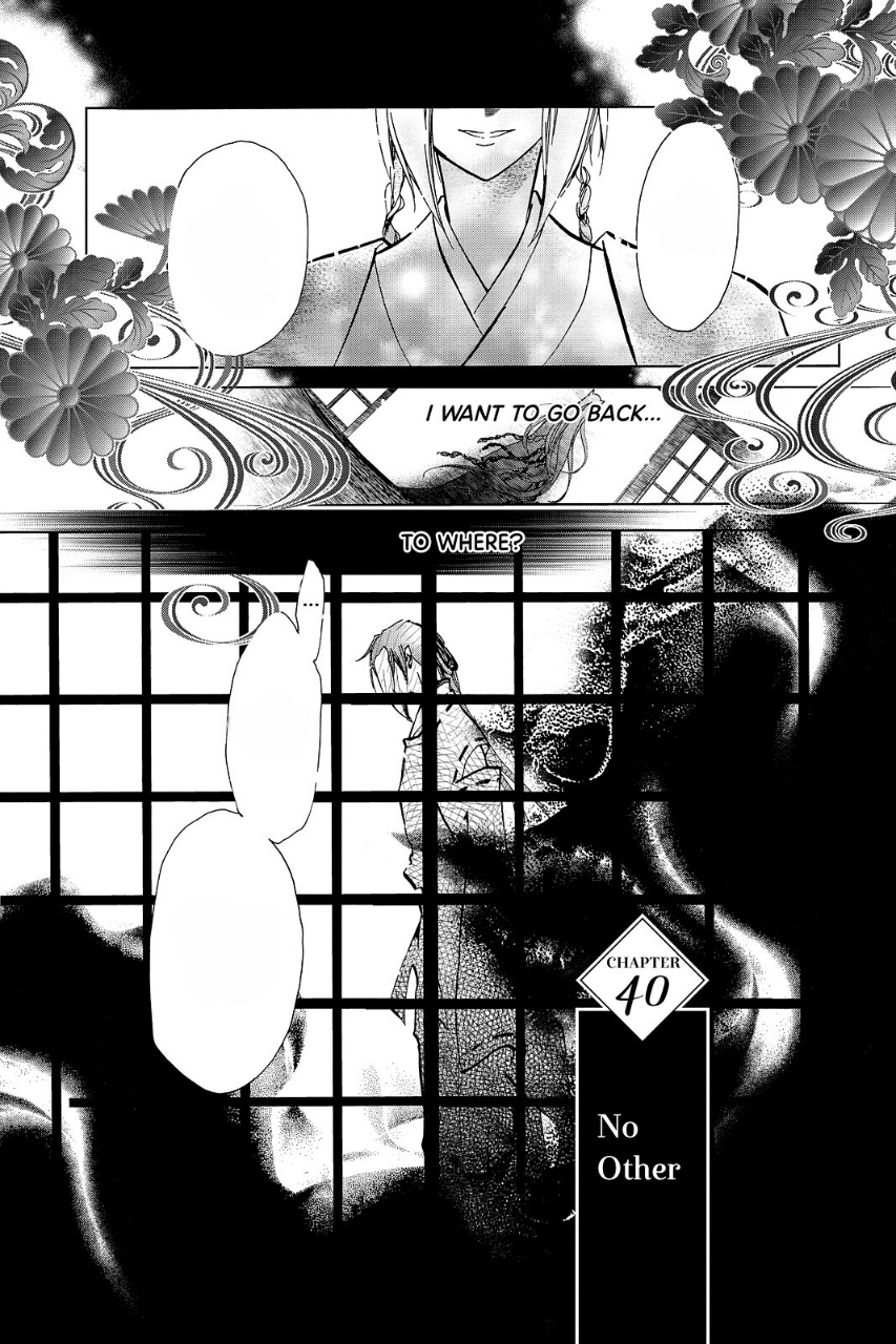Chapter 40 | Momochi-san Chi no Ayakashi Ouji Wikia - Fandom