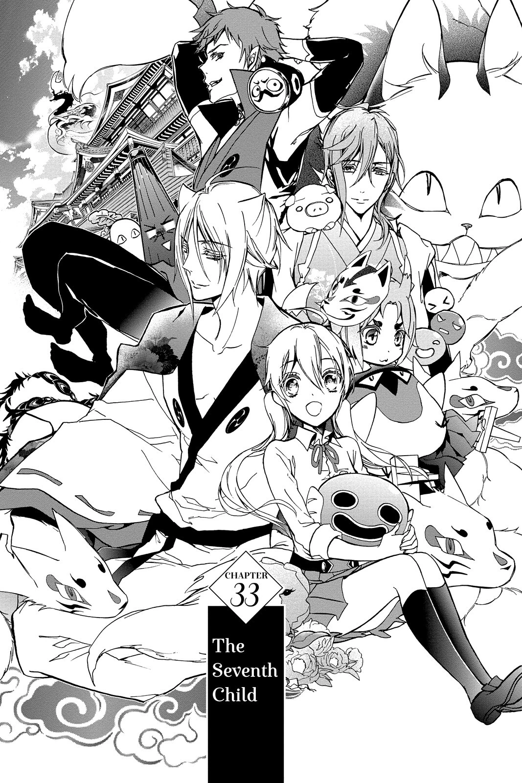 Chapter 33 Momochisan Chi no Ayakashi Ouji Wikia Fandom
