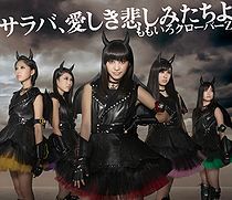 Saraba, Itoshiki Kanashimitachi yo | Momoiro Clover Z Wiki Saraba, Itoshiki Kanashimitachi yo | Momoiro Clover Z Wiki