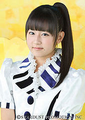 Mizuki (2013).jpg