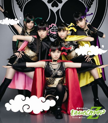 Momoclo D no Junjou Cover