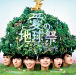 Cd 6th syokaiS.png