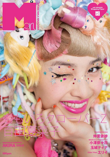Kanako Momota | Momoiro Clover Z Wiki | Fandom Kanako Momota | Momoiro Clover Z Wiki | Fandom