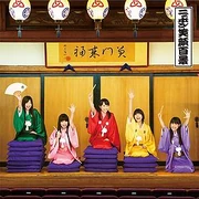 Single by 

Released 09.05