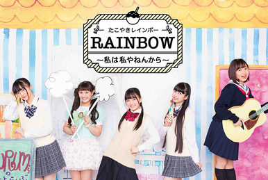 たこやきレインボーベストアルバム「OVER the TACOYAKI RAINBOW