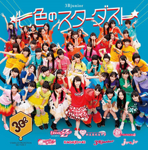 Nanairo Cover Regular