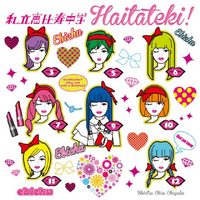 Haitateki Chu Cover