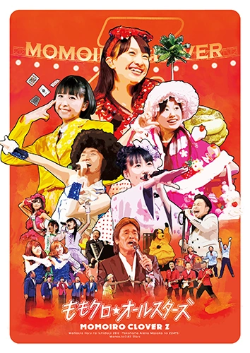 Momoclo Haru no Ichidaiji 2012 ~Momoclo All Stars 2012~ | Momoiro