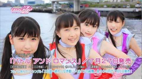 Z Densetsu Owarinaki Kakumei Momoiro Clover Z Wiki Fandom