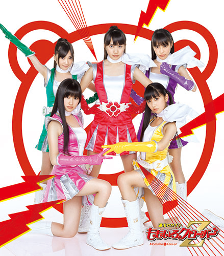 Z Densetsu Owarinaki Kakumei Momoiro Clover Z Wiki Fandom