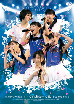 平尾帆夏 ヨリ直筆 サイン 生写真 Happy Magical Tour2024 大幅値下げ 日向坂46 平尾帆夏 直筆 サイン 生写真 Amazon.co.jp: 日