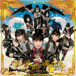 Category:Momoiro Clover Z Songs | Momoiro Clover Z Wiki | Fandom