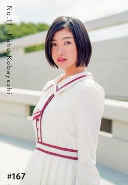 kaho kotohayokozawa】SIDE LINE TRACK SKIRT (SET UP)｜CONVERSE