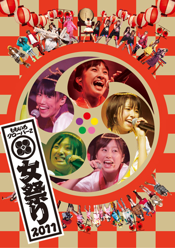 Momoclo Aki no Nidai Matsuri: Onna Matsuri | Momoiro Clover