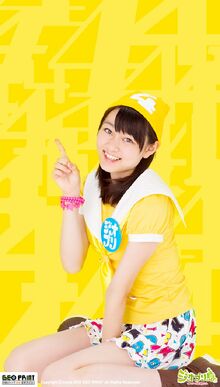 Natsu in Yellow