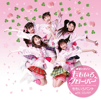 Momoiro Punch Limited Cover