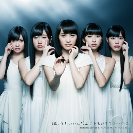DOWN DOWN / CLIVE & NAOMI 名曲カヴァー レア DOWN DOWN