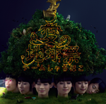 Cd 6th kaijyoS.png