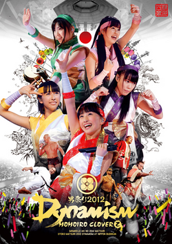 Momoclo Aki no Nidai Matsuri: Otoko Matsuri 2012 -Dynamism