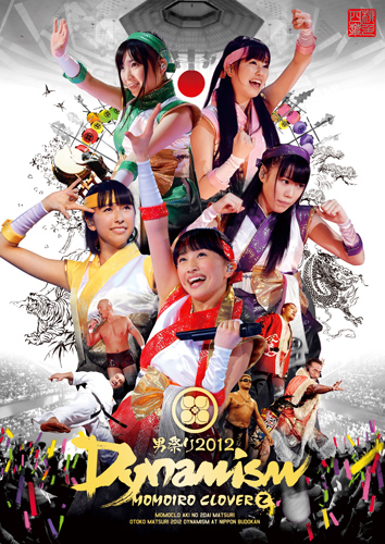 Momoclo Aki no Nidai Matsuri: Otoko Matsuri 2012 -Dynamism Momoclo Aki no Nidai Matsuri: Otoko Matsuri 2012 -Dynamism