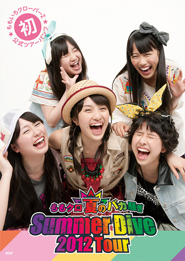 Momoclo Natsu No Bakasawagi Summer Dive 12 Tour Momoiro Clover Z Wiki Fandom Momoclo Natsu No Bakasawagi Summer Dive 12 Tour Momoiro Clover Z Wiki Fandom
